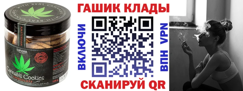 Купить  Ковров  Canna-Cookies марихуана 