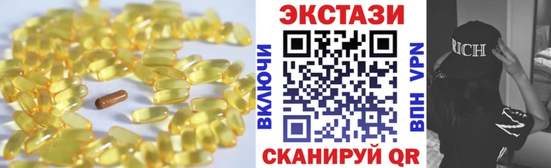 Купить где  Ковров  ЭКСТАЗИ 280 MDMA 