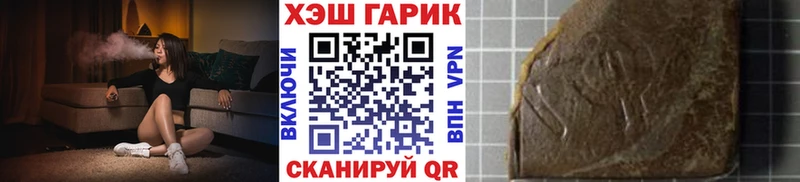 Купить где  Ковров  ГАШ 40% ТГК 