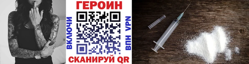 Купить где  Ковров  ГЕРОИН афганец 