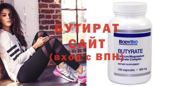 эйфоретик Ельня