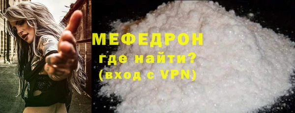 экстази Елизово