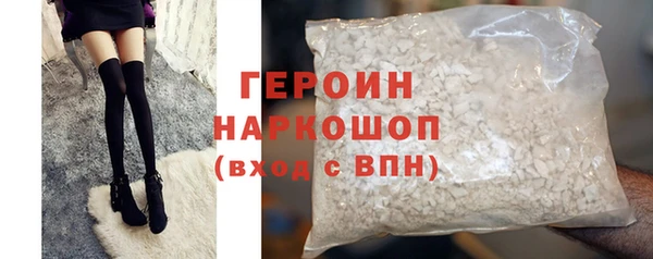 МДМА Заволжье