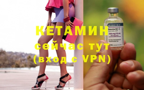 эйфоретик Ельня
