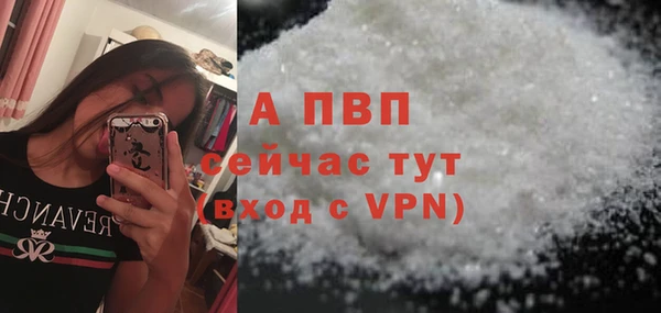 экстази Елизово