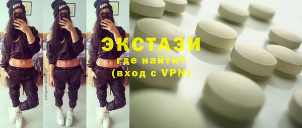ECSTASY Елабуга