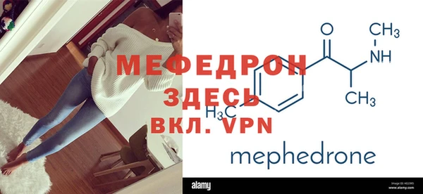 экстази Елизово