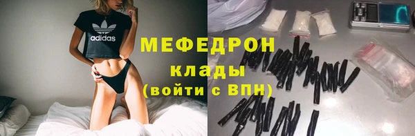 ECSTASY Елабуга