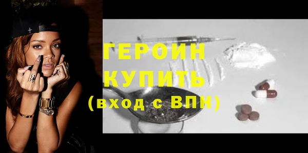 эйфоретик Ельня