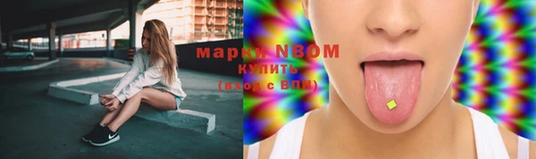 ECSTASY Елабуга