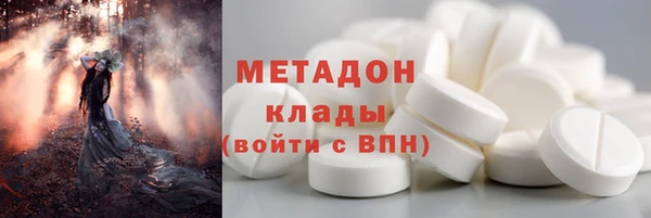 экстази Елизово