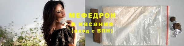 ECSTASY Елабуга