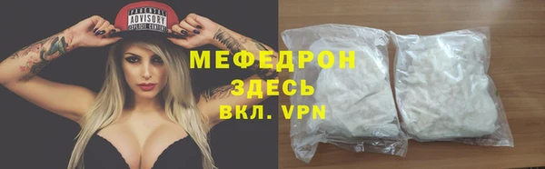 экстази Елизово