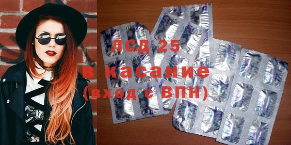 ECSTASY Елабуга