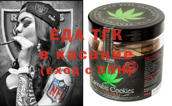 ECSTASY Елабуга