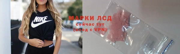 МДМА Заволжье