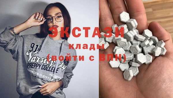 ECSTASY Елабуга