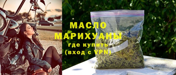 экстази Елизово