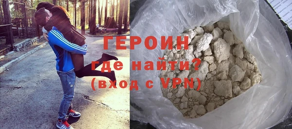 эйфоретик Ельня