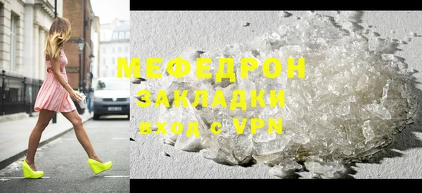 экстази Елизово