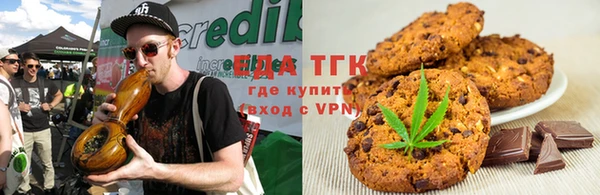 экстази Елизово