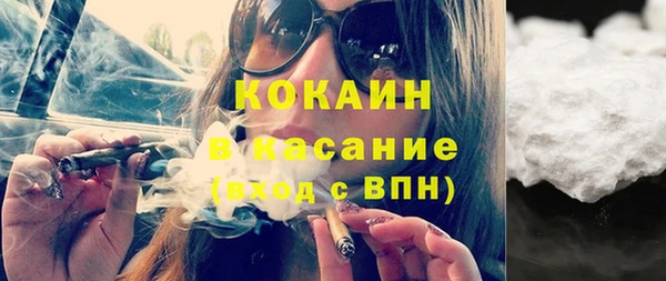 экстази Елизово