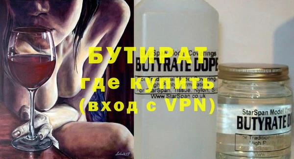 экстази Елизово