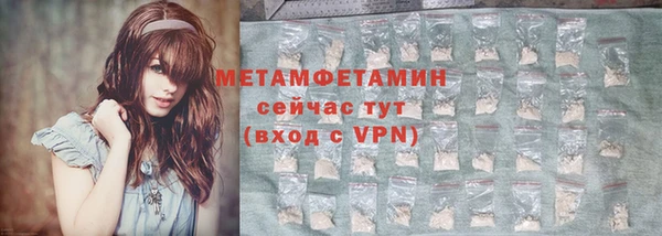 эйфоретик Ельня