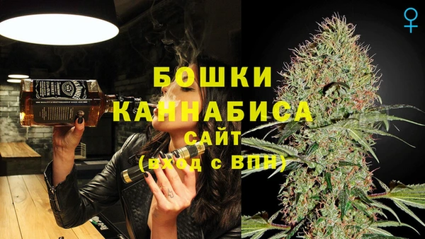 mdma Заволжск