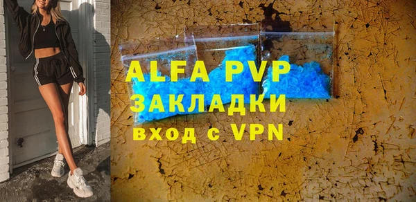 экстази Елизово