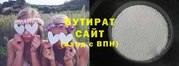 экстази Елизово