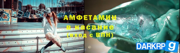 экстази Елизово