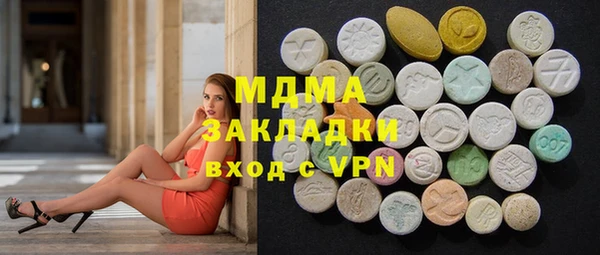 экстази Елизово