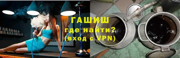 эйфоретик Ельня