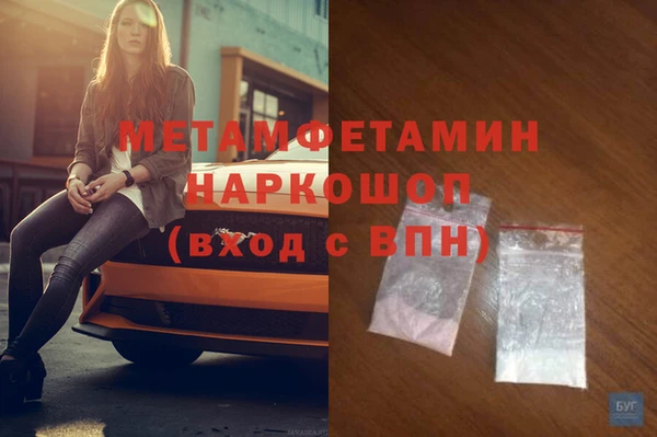экстази Елизово