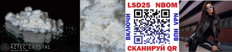 LSD-25 экстази ecstasy  Купить  Ковров 