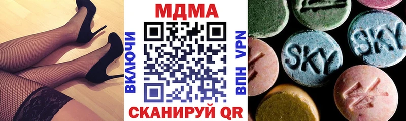Купить где  Ковров  MDMA VHQ 