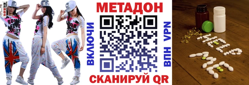 Купить  Ковров  МЕТАДОН мёд 