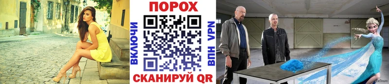 Первитин пудра  Купить где  Ковров 