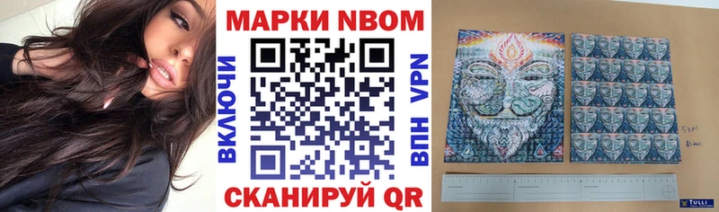 Наркотические марки 1,8мг  Купить закладки  Ковров 