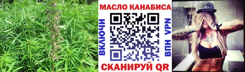 Купить  Ковров  ТГК вейп 